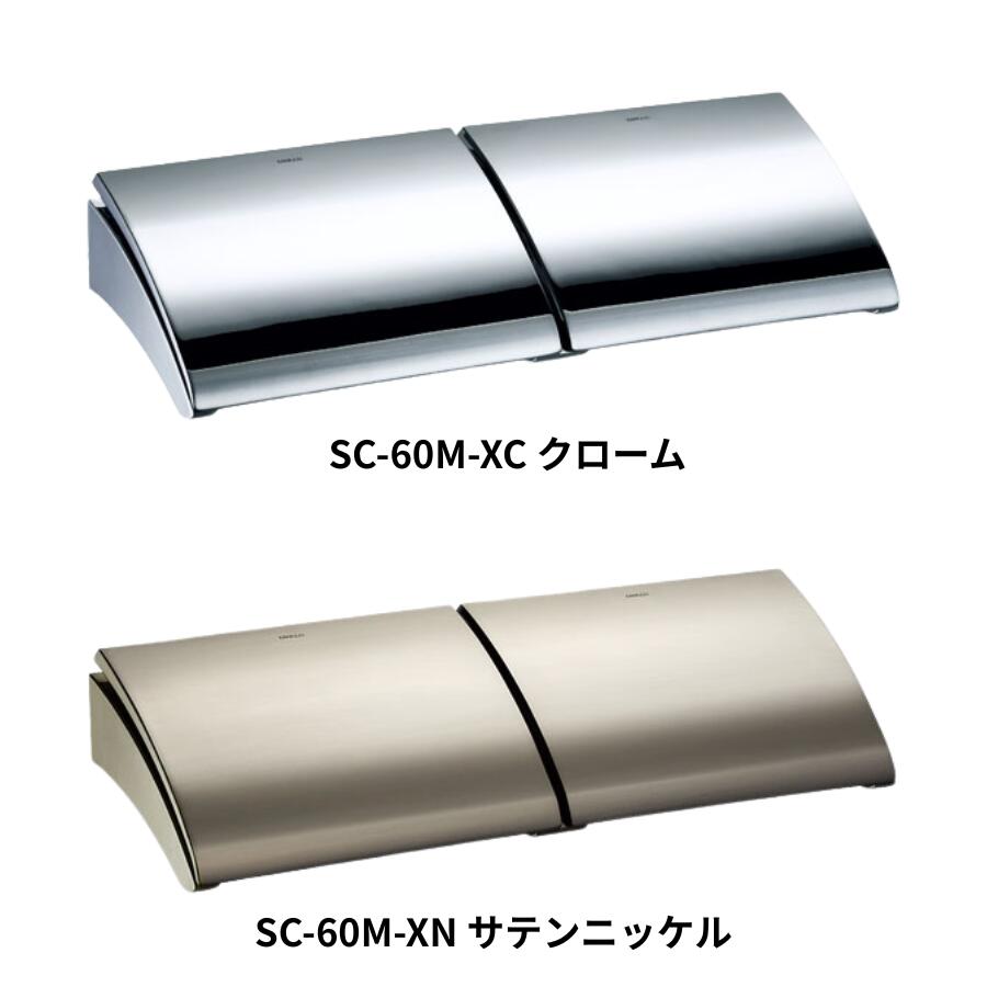 楽天市場】KAWAJUN（カワジュン） ダブルペーパーホルダー SC