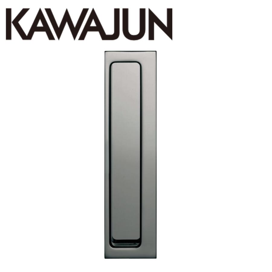 楽天市場】KAWAJUN カワジュン 掘込引手 PC-422-076 エナメル