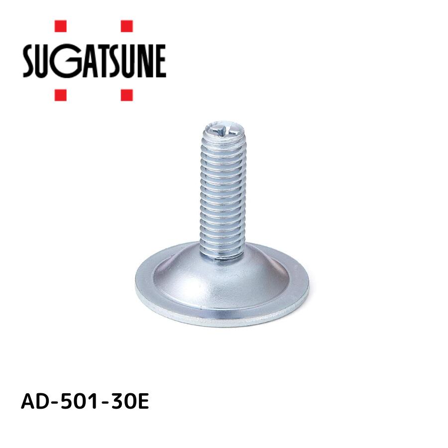 【楽天市場】スガツネ工業工業 Sugatsune 200140060 AD-501-30Eアジャスター AD50130E 3278：建築金物おまかせ店