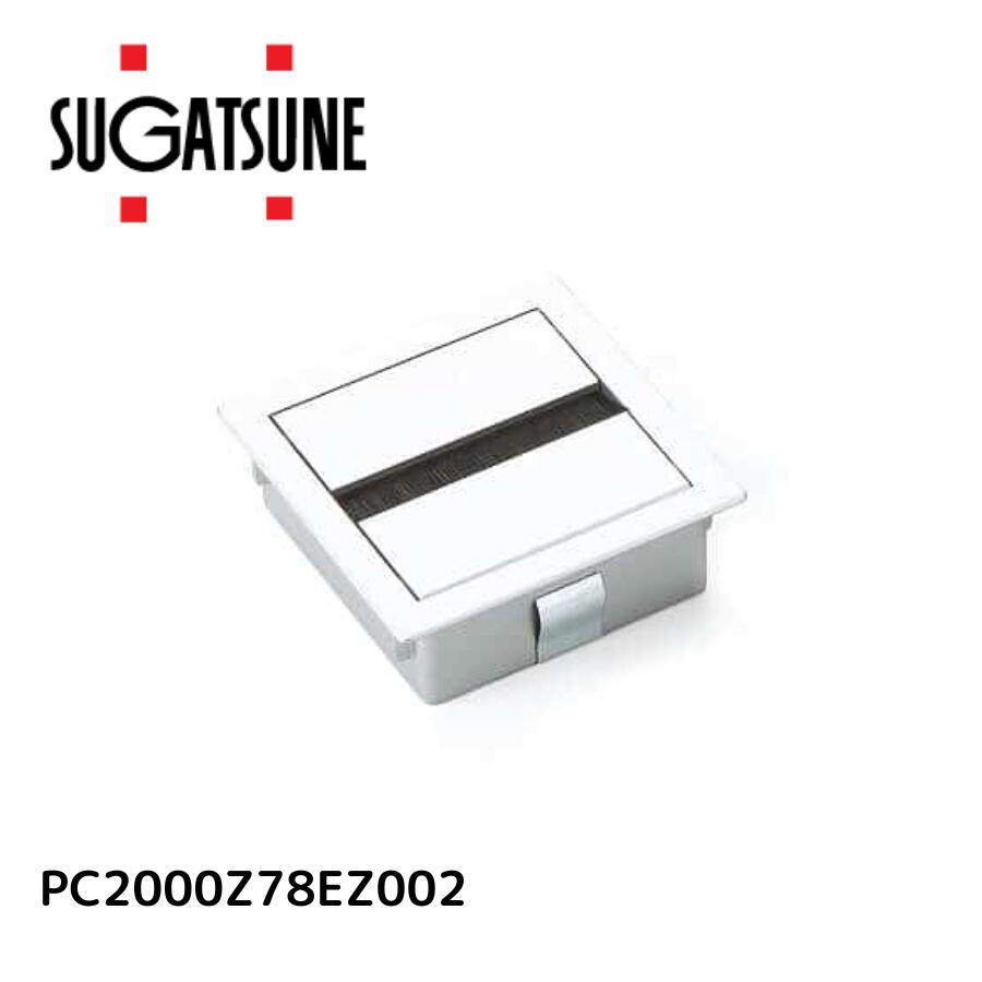 スガツネ工業(LAMP) 配線孔キャップ PC2000Z78型 マットシルバー PC2000Z78EZ002 ランプ印 建築金物 家具金物 グロメット デスク｜建築金物おまかせ店