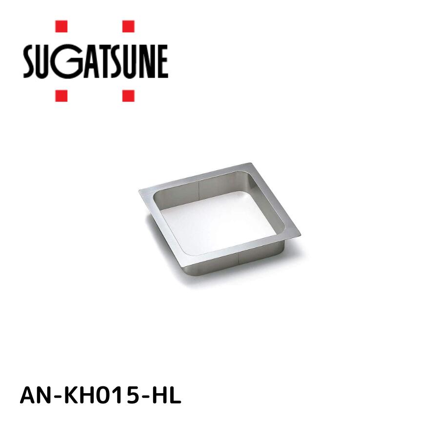 スガツネ工業 ランプ印 ステンレス鋼製 屑入投入口 角型AN-KH015-HL AD-KH07型 フタ無 AN-KH017 LAMP 建築金物 家具金物 金具 交換 DIY｜建築金物おまかせ店