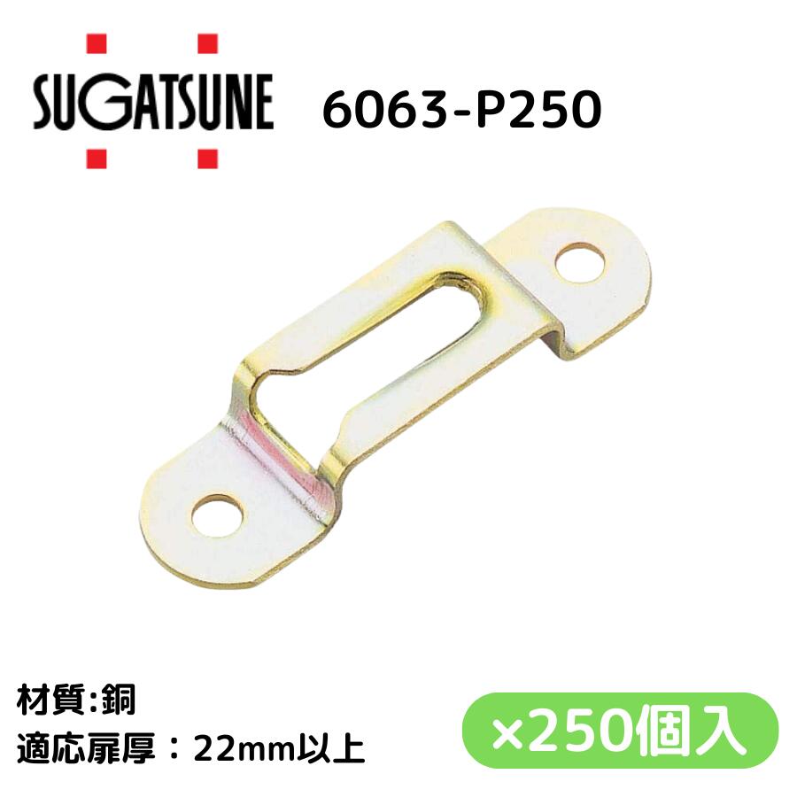 建具鉄器・錠の選び方御引き回し｜KAWAJUN（カワジュン）手持ち部分＆鍵を掛ける特集