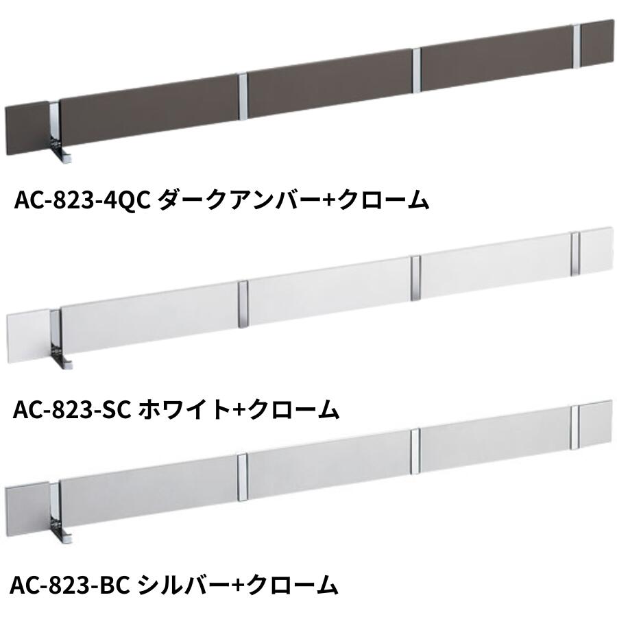 KAWAJUN カワジュン AC-823 ブラインドフック 壁掛け 収納 洗面所 キッチン ハンガー｜建築金物おまかせ店