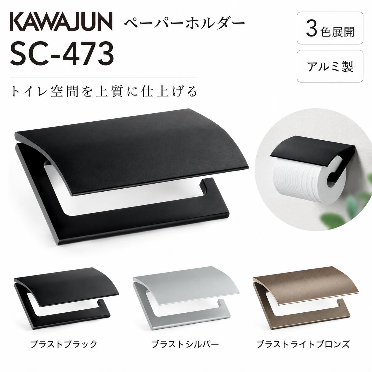 建具鉄器・錠の選び方御引き回し｜KAWAJUN（カワジュン）手持ち部分＆鍵を掛ける特集