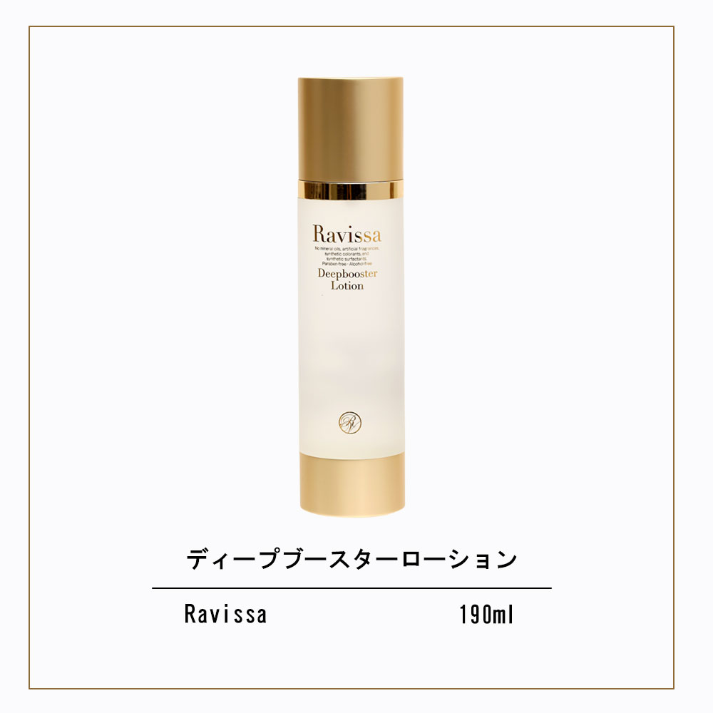 Ravissaラヴィーサスフリアージュ美容液 120g ラヴィーサ スフリアージュ 120gの卸・通販 | ビューティガレージ