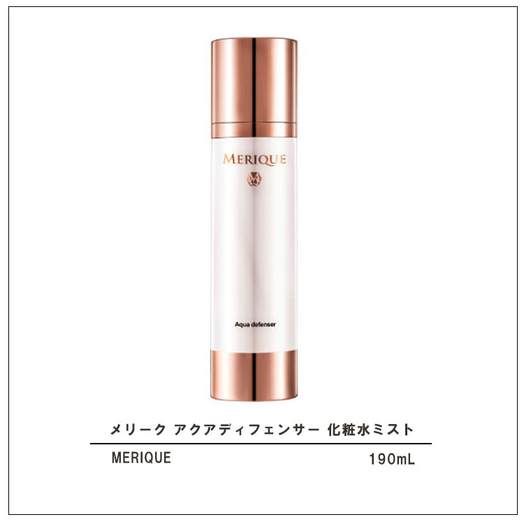 楽天市場】MERIQUE メリーク 5 ダブルアドバンスクリーム 30g