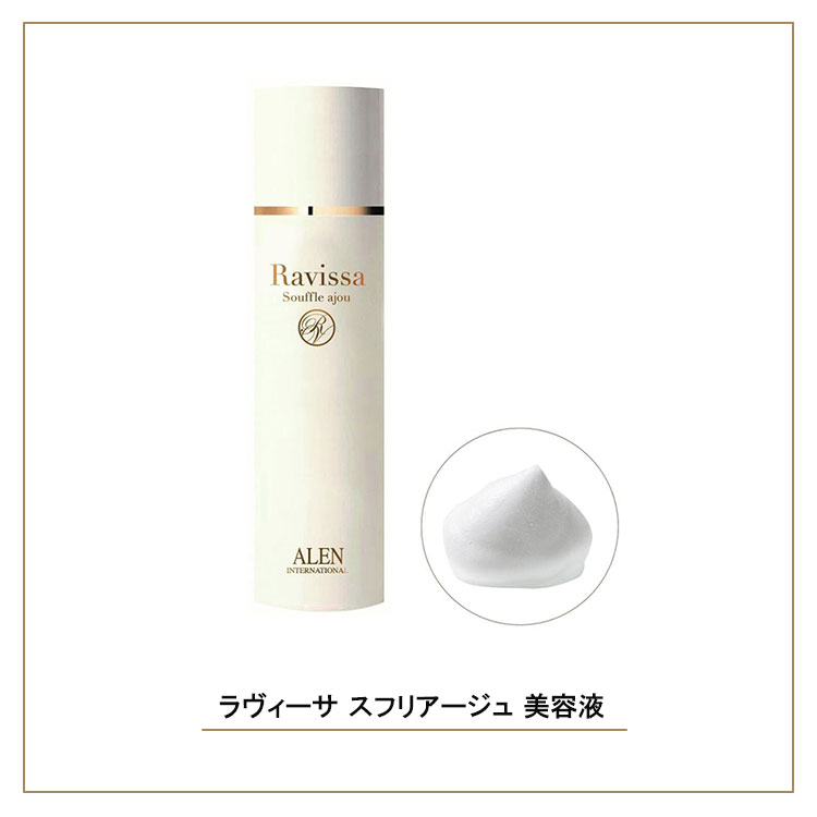 Yuri　ラヴィーサ クリアリッチフォーム×2本セット Yuri ラヴィーサ クリアリッチフォーム×2本セット Yuri