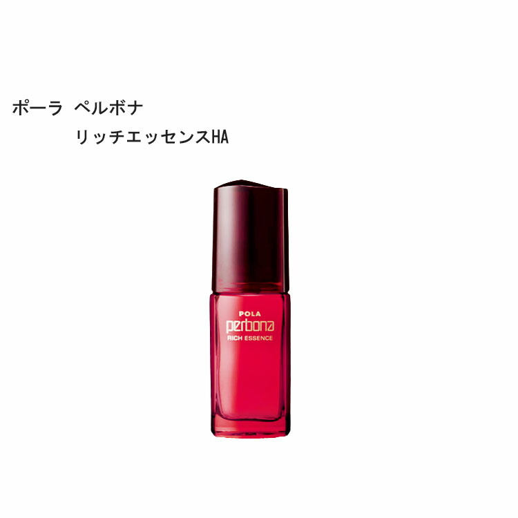 【POLA新品3点入❗️】化粧水3種類ヒアルロン酸⭐️ペルボナ リッチローションHA POLA新品3点入❗️】化粧水3種類ヒアルロン酸⭐️ペルボナ リッチ