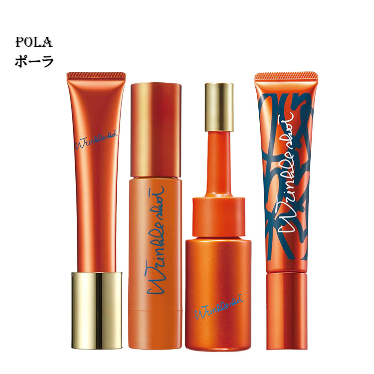楽天市場】POLA ポーラ リンクルショット メディカル セラム N