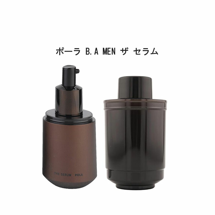 楽天市場】国内正規品ポーラ POLA B.A MEN ザ セラム 90ml [ BA