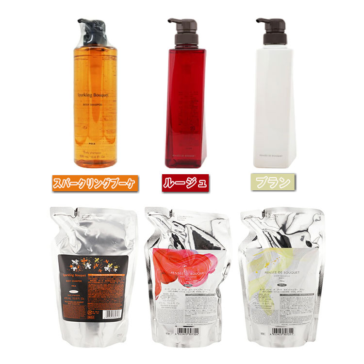 楽天市場】ポーラ エステロワイエ リフレッシャー10L〈詰替用〉 業務用