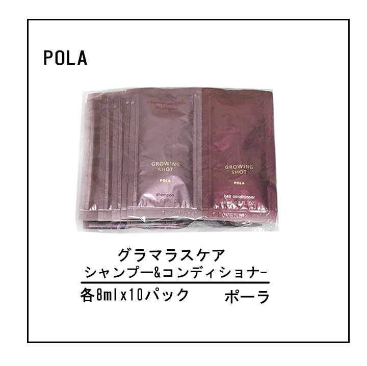 楽天市場】徳用 500ml×3本 エコ紙パックタイプ ポーラ グラン