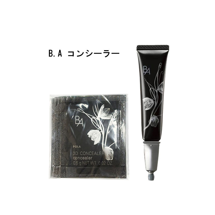 楽天市場】ポーラ B.A ミニサイズ クリーム スキンケア お試し