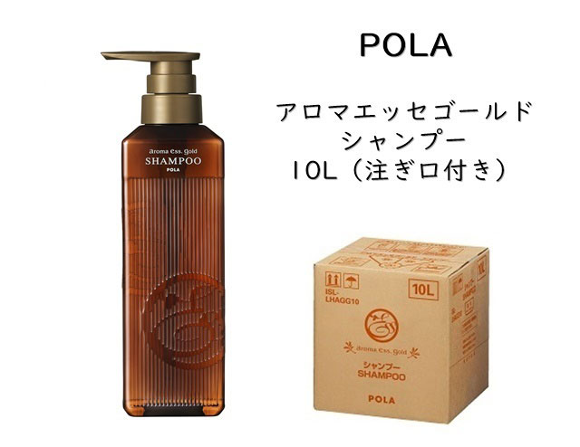 楽天市場】ポーラ シャワーブレイクプラス フォームソープ 10L