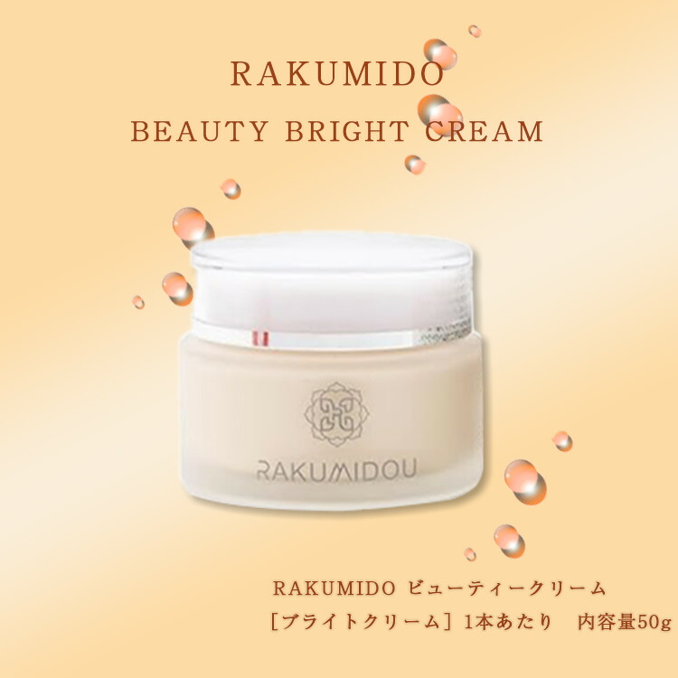 楽天市場】【BEAMS無藤×ファッションディレクター干場義雅コラボ