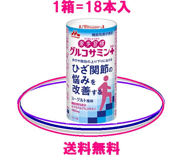 森永製菓  きらめく太陽の恵み パセノールドリンク パセノールドリンク | 森永ダイレクトストア