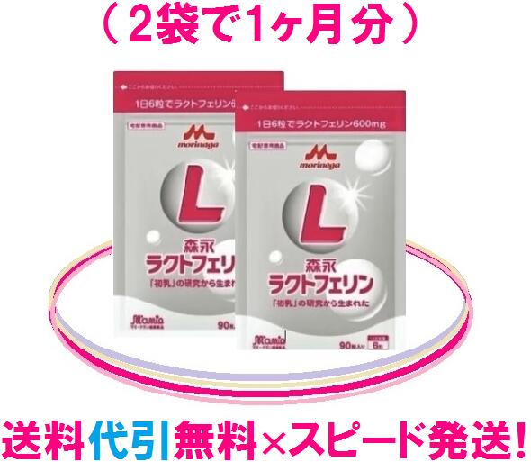 楽天市場】◇エントリーで全品P5倍 森永ノンラクト 300g 【送料無料