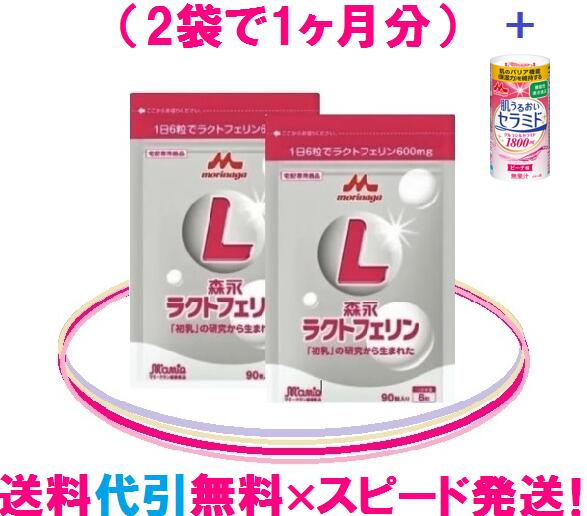 【新品未開封】森永 ノンラクト 粉ミルク 乳糖不耐症 300g 6缶 楽天市場】森永乳業 ノンラクト 300g×1缶 無乳糖調整粉末 乳糖不