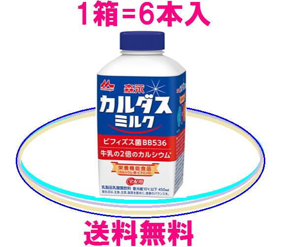 【新品★未使用】ル•カレスモア　ミルク ル•カレスモア 美容液 ミルク 化粧水2本