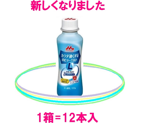 ラ・ベリータ 水素サプリ 70カプセル×9袋 - その他