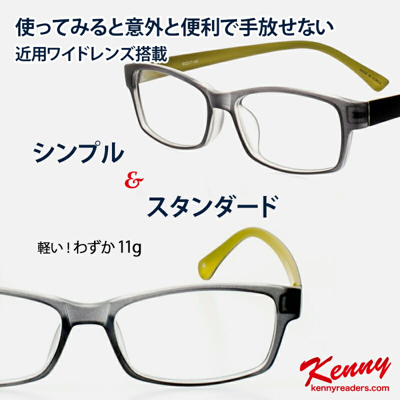 助けになるな役立つこと性 老眼鏡【一般受けのウェリントン/近用広広とした水晶体申し受ける】近々両用 成人男性 老眼鏡  かっこ良い 亭主もち 老眼鏡 還暦お祭り 差し上げ物 差し上げ物 老眼鏡-眼鏡・サングラス