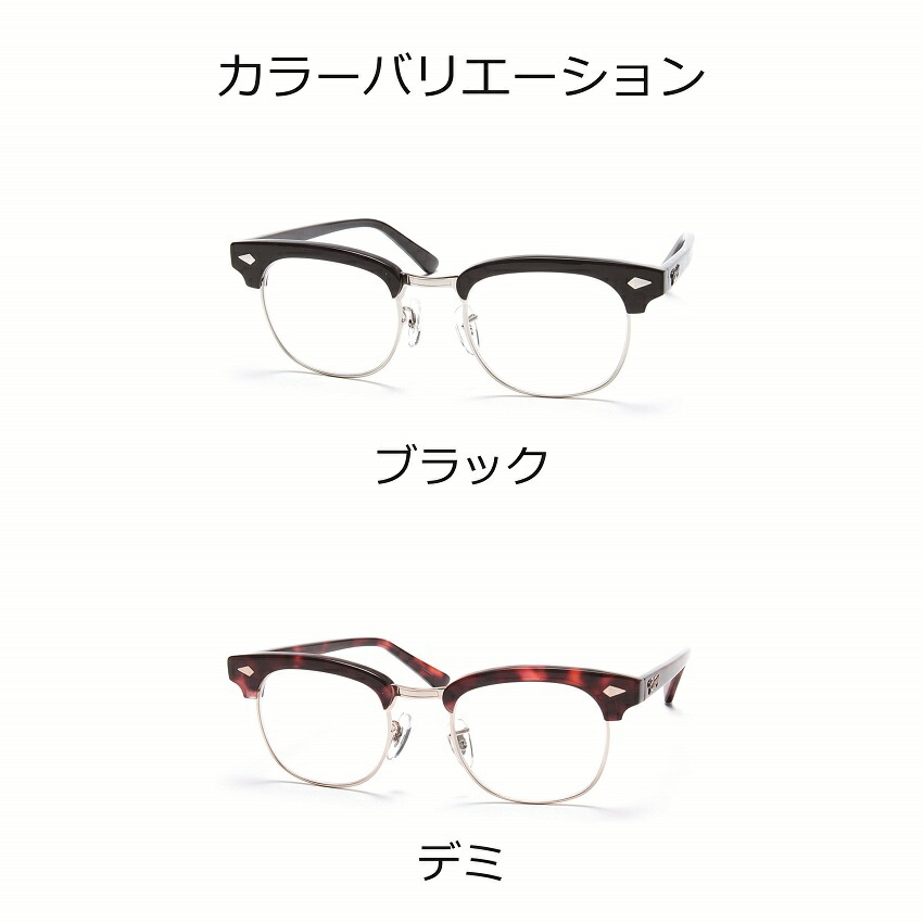 【楽天市場】遠近両用メガネ UV99%カット【サー・モントフレーム/遠近両用レンズ】男性 女性 老眼鏡 おしゃれ リーディンググラス マルチ