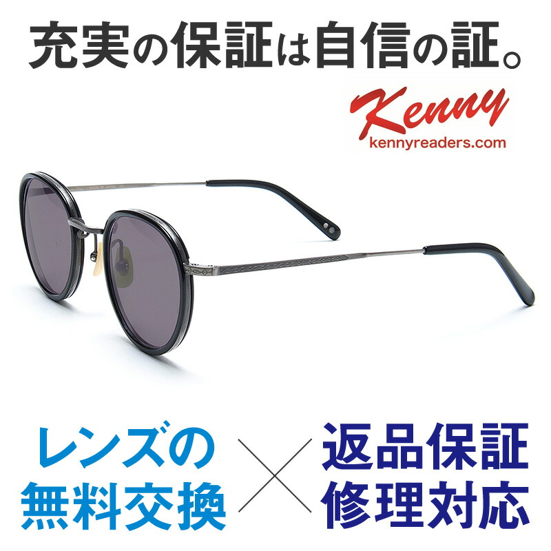 老眼鏡 黒眼鏡【豆の町 枠組み / 遠近両用水晶体】日本製 鯖江製 UV99%取りすてる ベタチタン 成人男性用 お上さん用 今めかしい 読むこと水呑み 年がしら水呑み マルチビジョングレー 遠近両用眼鏡 還暦祝い事 差し上げ物 差し上げ物