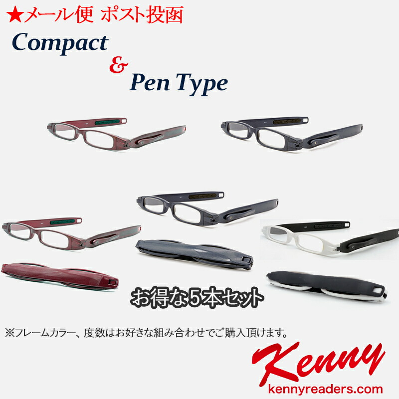 楽天市場】【折りたたみ 老眼鏡：+2.00】鼻掛け老眼鏡 コンパクト ペン