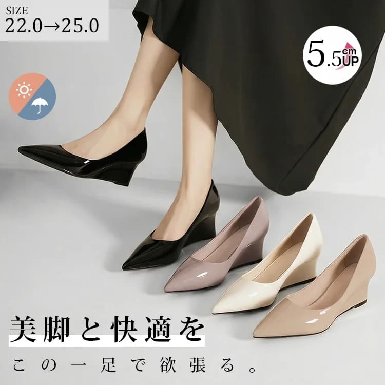 【ス一パ一セ一ル全品P5倍】【百貨店SALE】【取り替えっこ無料】【通い・立ち御勤めに】KENPOGEN ウェッジソール パンプス レディース エナメル 5.5珊 ポインテッドトゥ 疲れない 御勤め 事務室 商行為 事務