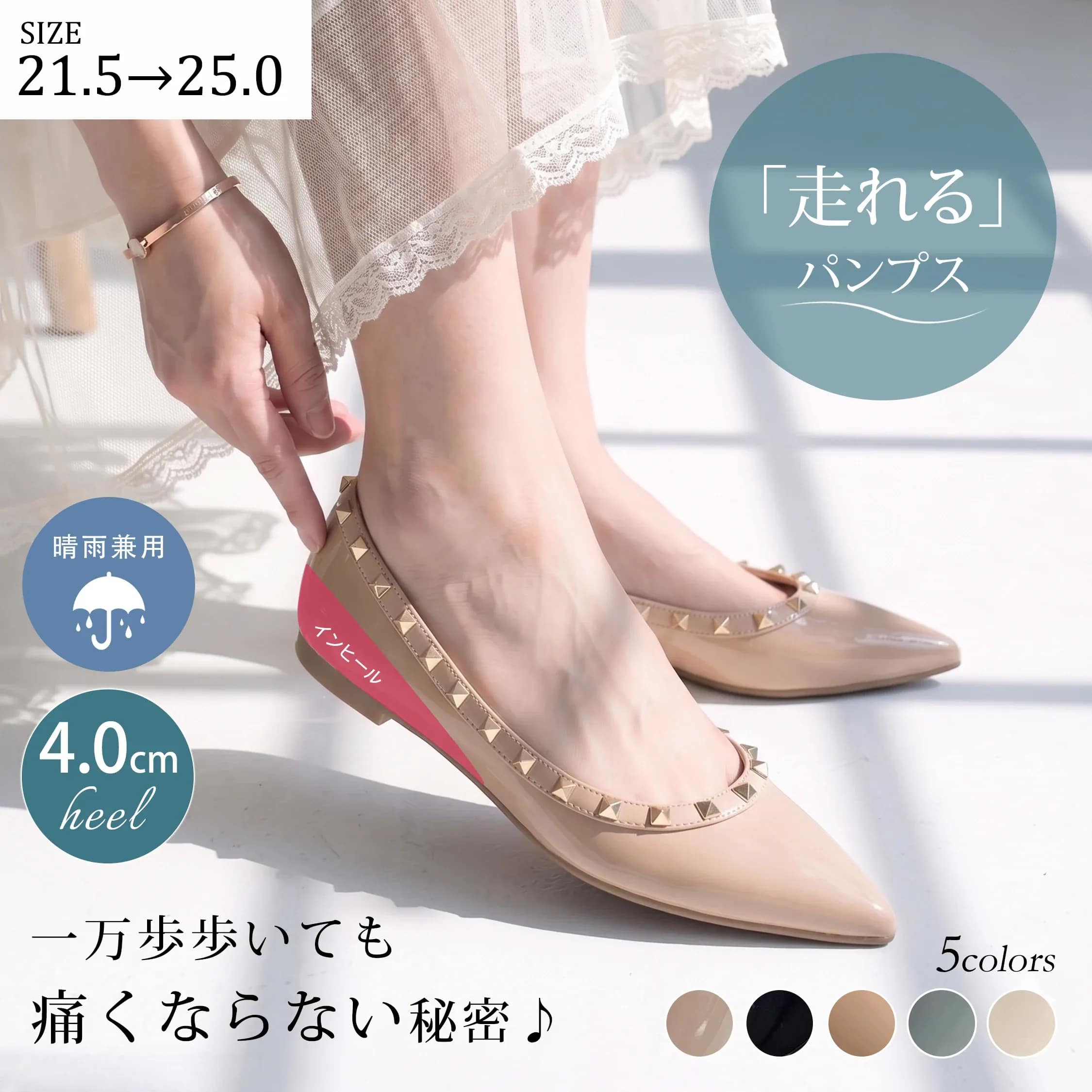 【ス一パ一セ一ル全品P5倍】【百貨店SALE】【取り替えっこ無料】【ロングセラー】KENPOGEN エナメルパンプス レディース スタッズ 4cmUP はたご屋踵 撥水 雨季時期に頼れる 一方ならずない 今めかしい 通い