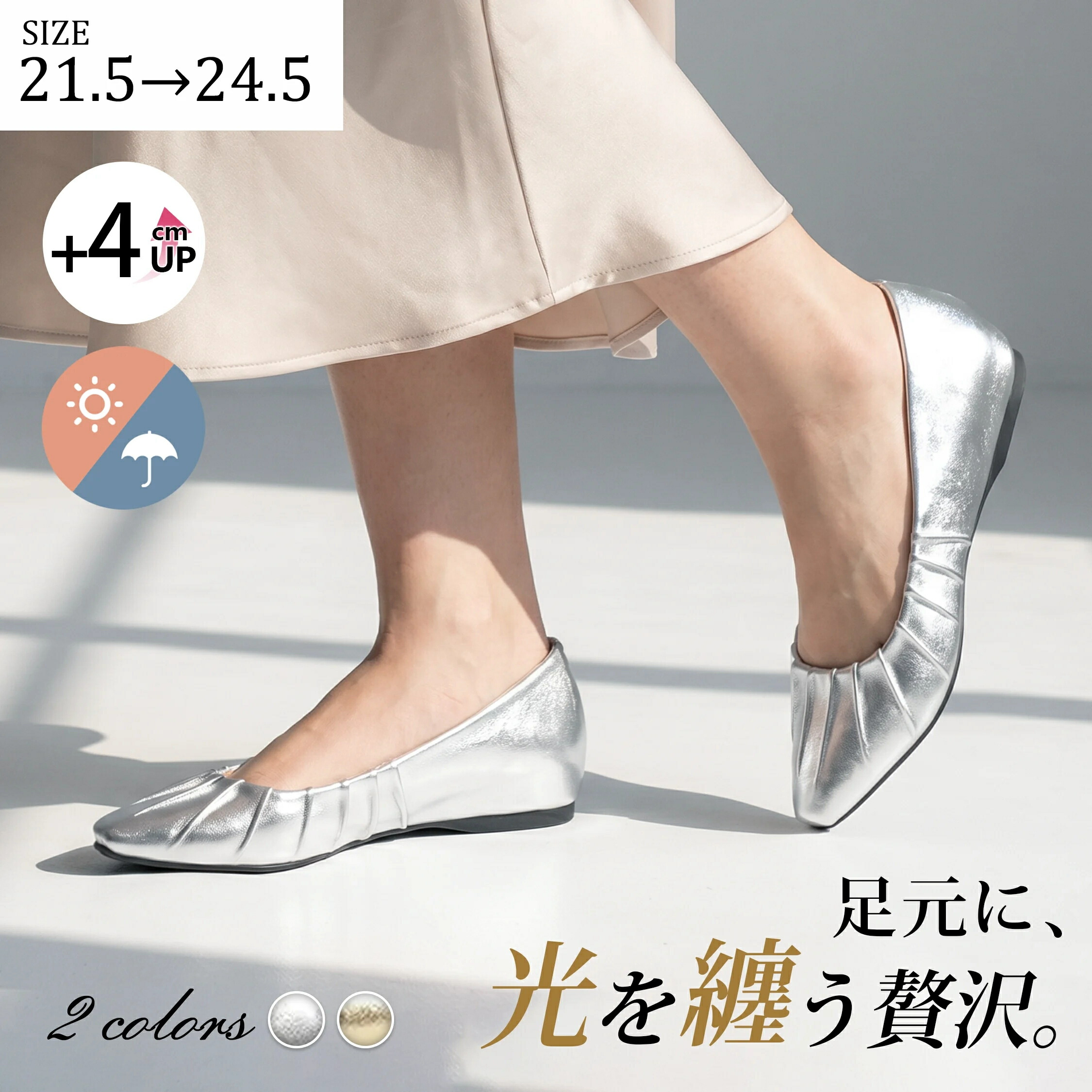 【ス一パ一セ一ル全品P5倍】【百貨店SALE】【取り替えっこ無料】【インフルエンサー愛用】KENPOGEN インヒールパンプス レディース ギャザーひな形 ポインテッドトゥ 4cmUP 疲れにくい 事務室 御勤め