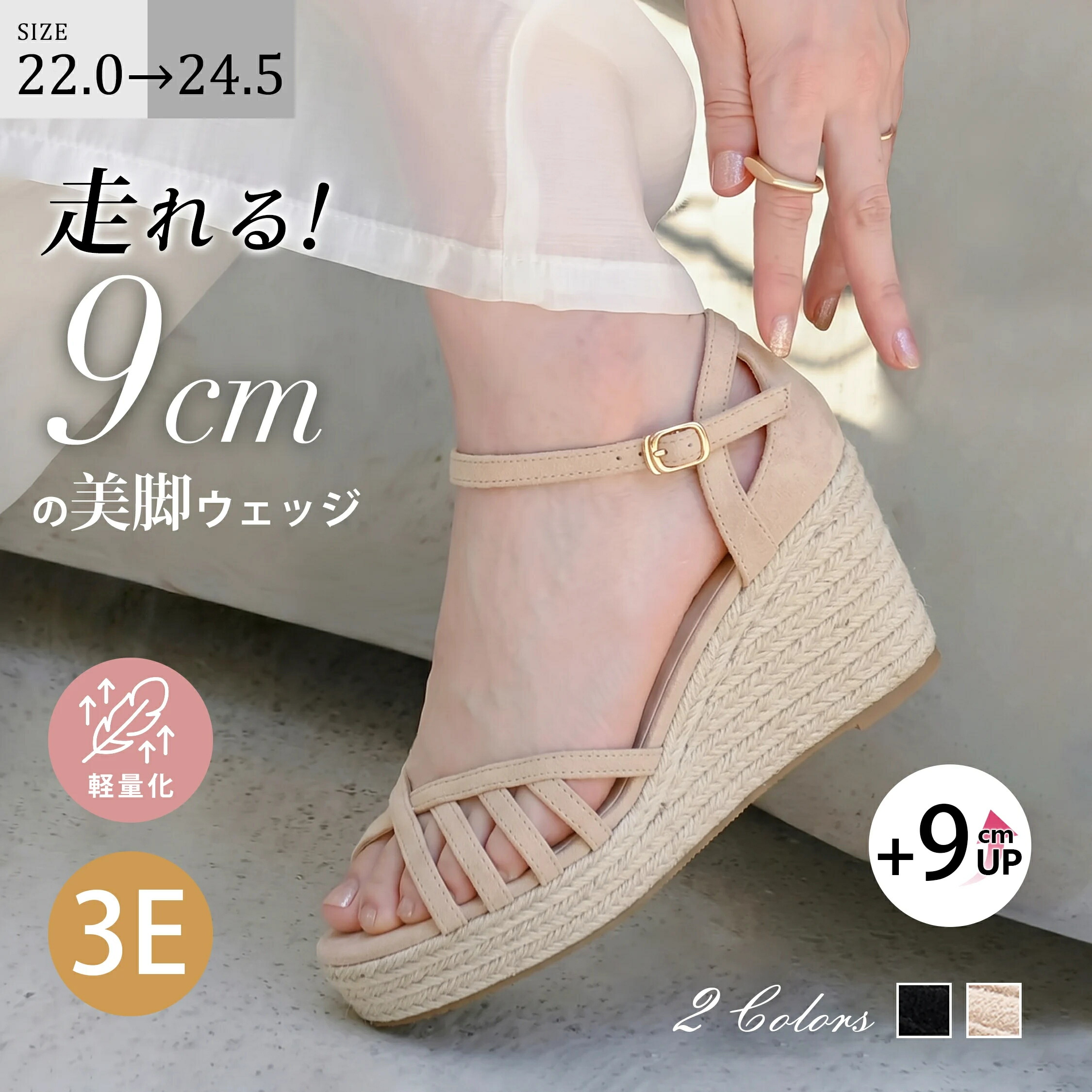 【ス一パ一セ一ル全品P5倍】【百貨店SALE】【取り替えっこ無料】【美脚成り行き威風堂々たる】KENPOGEN ウェッジサンダル レディース クロスストラップ ジュート 9cmUP 軽さ 3E 歩き分かりやすい 心地好い お出かけ