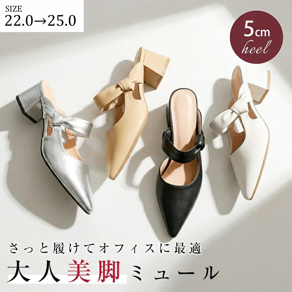 【ス一パ一セ一ル全品P5倍】【百貨店SALE】【取り替えっこ無料】【幅ひろいさんでも楽になること】KENPOGEN ミュール サンダル レディース 5cmUP 太踵 ポインテッドトゥ つつみ隠し予防医学 外反母趾 歩き分かりやすい 疲れにくい 通い 事務室心地よい