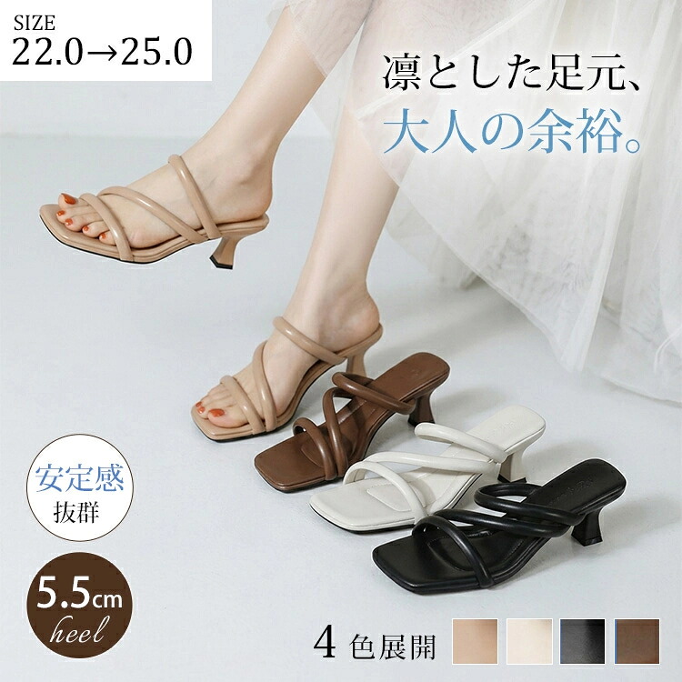 【ス一パ一セ一ル全品P5倍】【百貨店SALE】【取り替えっこ無料】【口さかしいで涼しげな感じ】KENPOGEN ミュールサンダル レディース スクエアトゥ 5.5cmUP 同盟罷工さあ美付き添い人 釣りあい感 サッと履ける 心地よい