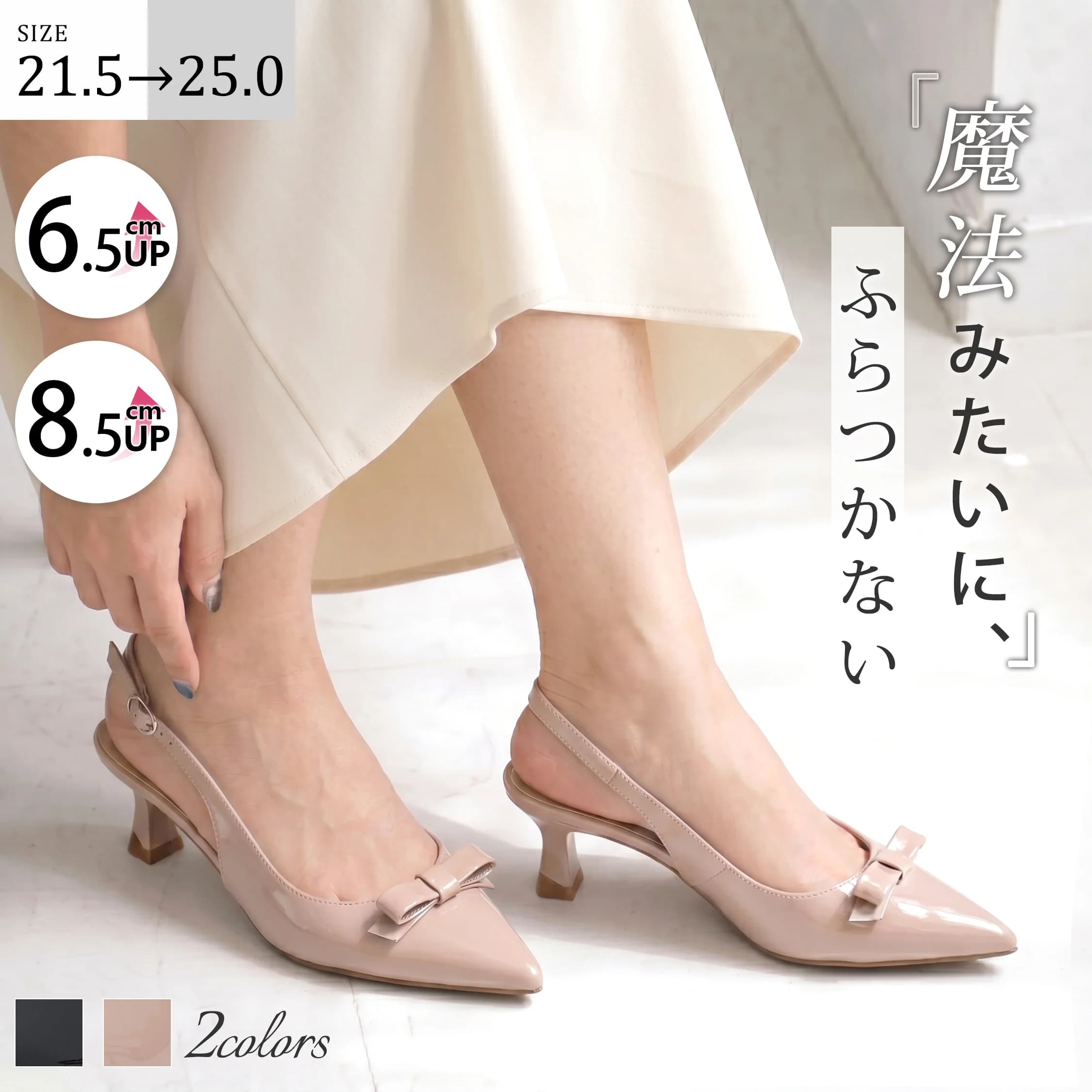 【ス一パ一セ一ル全品P5倍】【百貨店SALE】【取り替えっこ無料】【一方ならずない巫女寄せのパンプス】KENPOGEN  バックストラップパンプス レディース  6.5糎 8.5cmUP シュロの葉 選べる2印字機 美脚 脱げない 通い