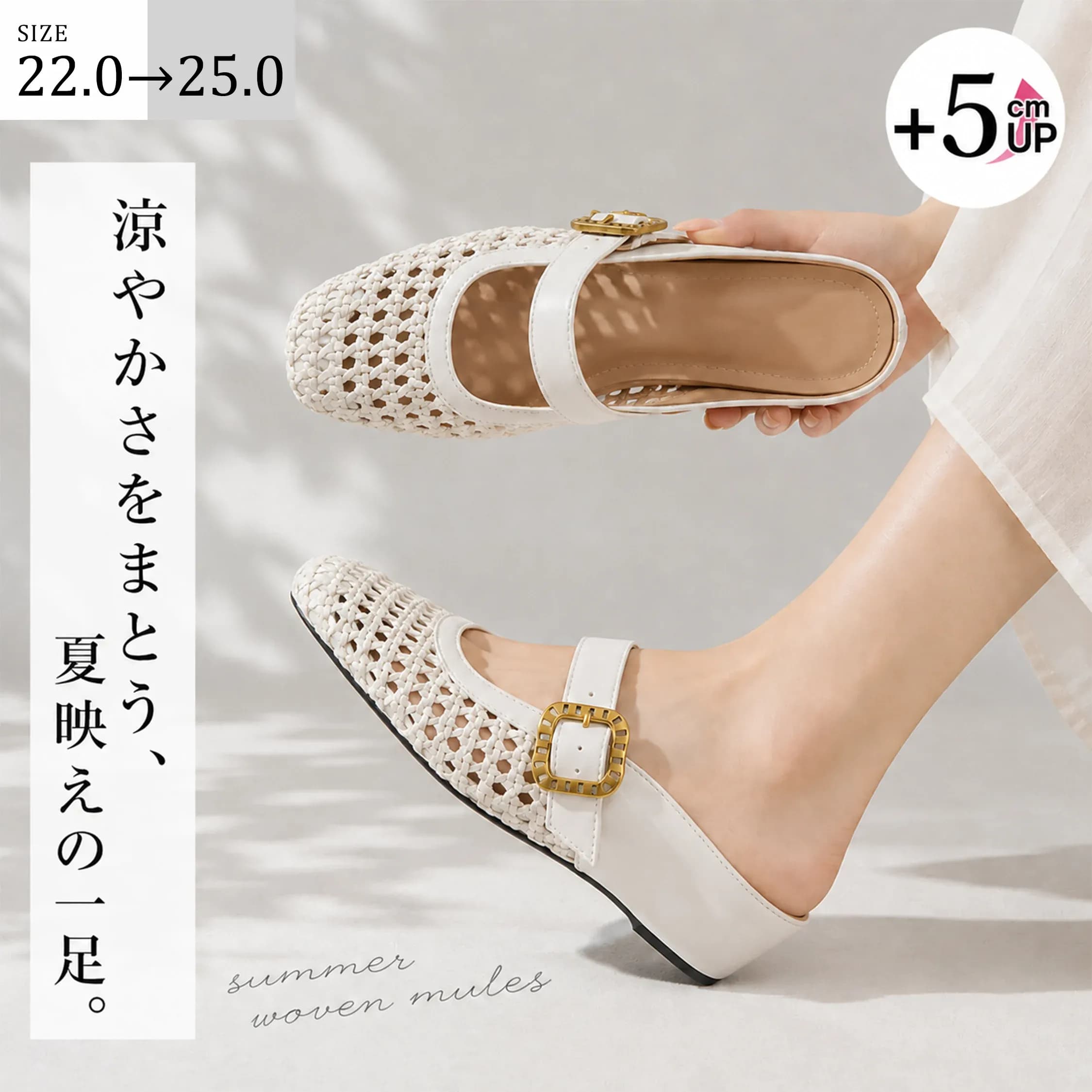 【ス一パ一セ一ル全品P5倍】【百貨店SALE】【取り替えっこ無料】【夏を口さかしいに】KENPOGEN  ミュールサンダル レディース 編み込み 5cmUP はたご屋踵 通気性威風堂々たる サッと履ける 歩き分かりやすい 通い お出かけ