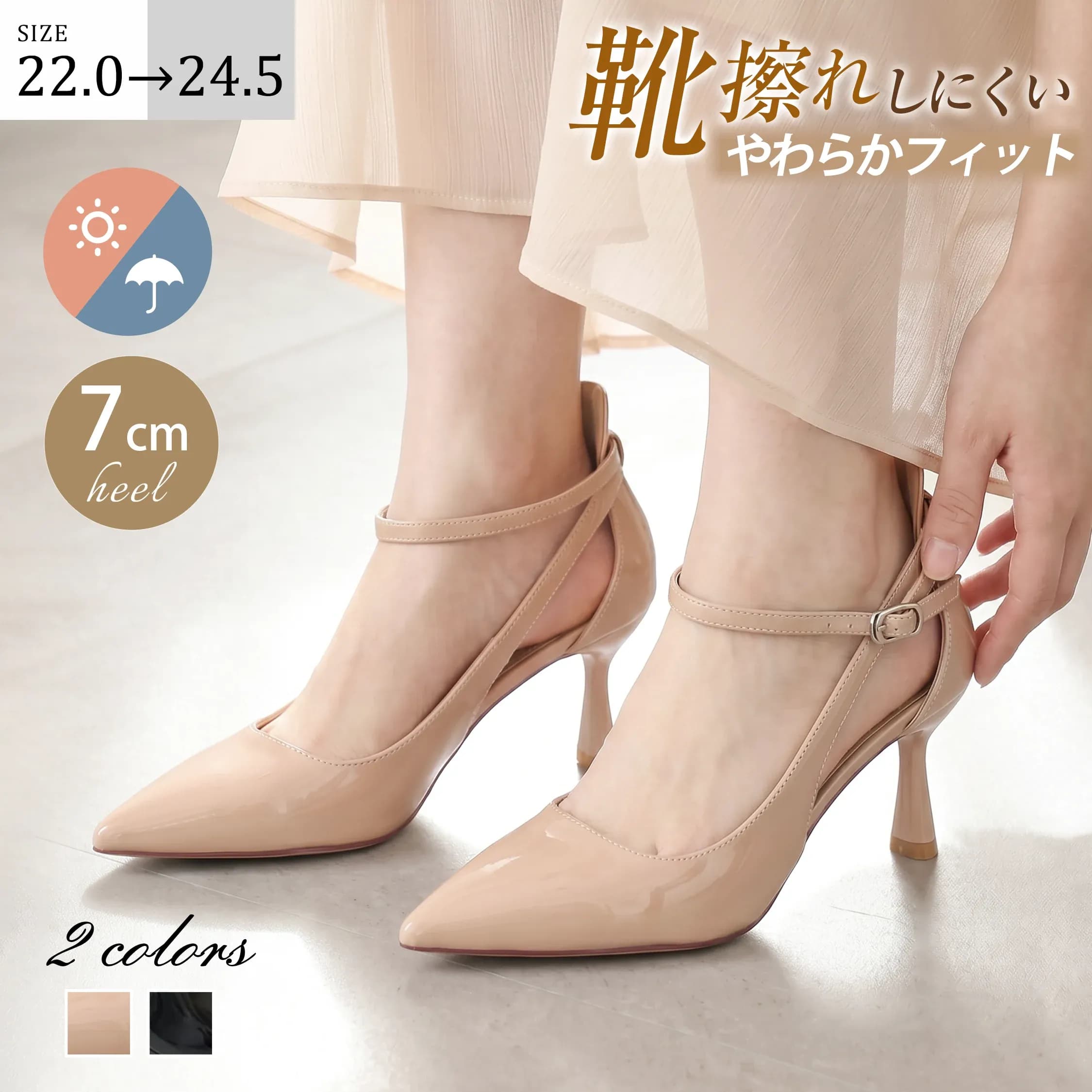 【ス一パ一セ一ル全品P5倍】【百貨店SALE】【取り替えっこ無料】【靴ずれ知らず】KENPOGEN アンクルストラップパンプス レディース エナメル 7cmUP ポインテッドトゥ 美脚成り行き 疲れにくい 通い フォーマル
