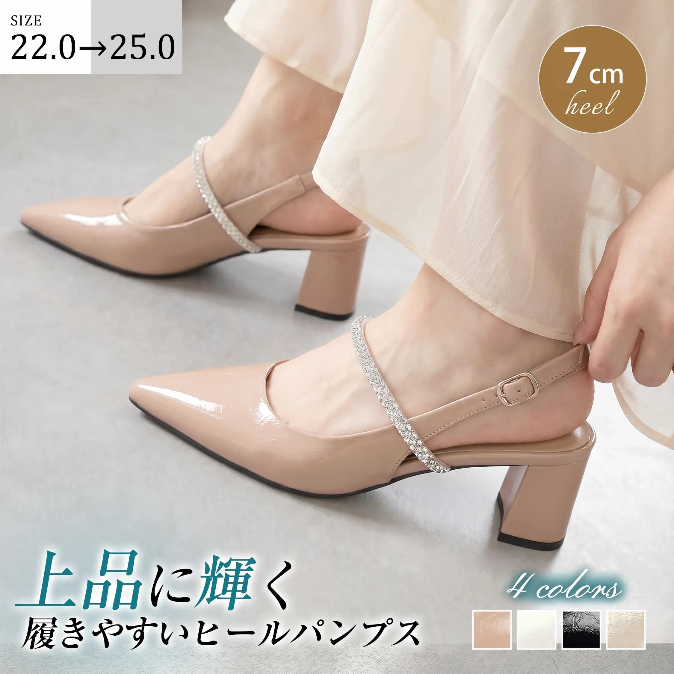 【ス一パ一セ一ル全品P5倍】【百貨店SALE】【取り替えっこ無料】【雅びやかに輝く】KENPOGEN スリングバックパンプス レディース ビジューストラップ 7cmUP ポインテッドトゥ キラキラ 太踵 兼ね合い感威風堂々たる 通い 事務室