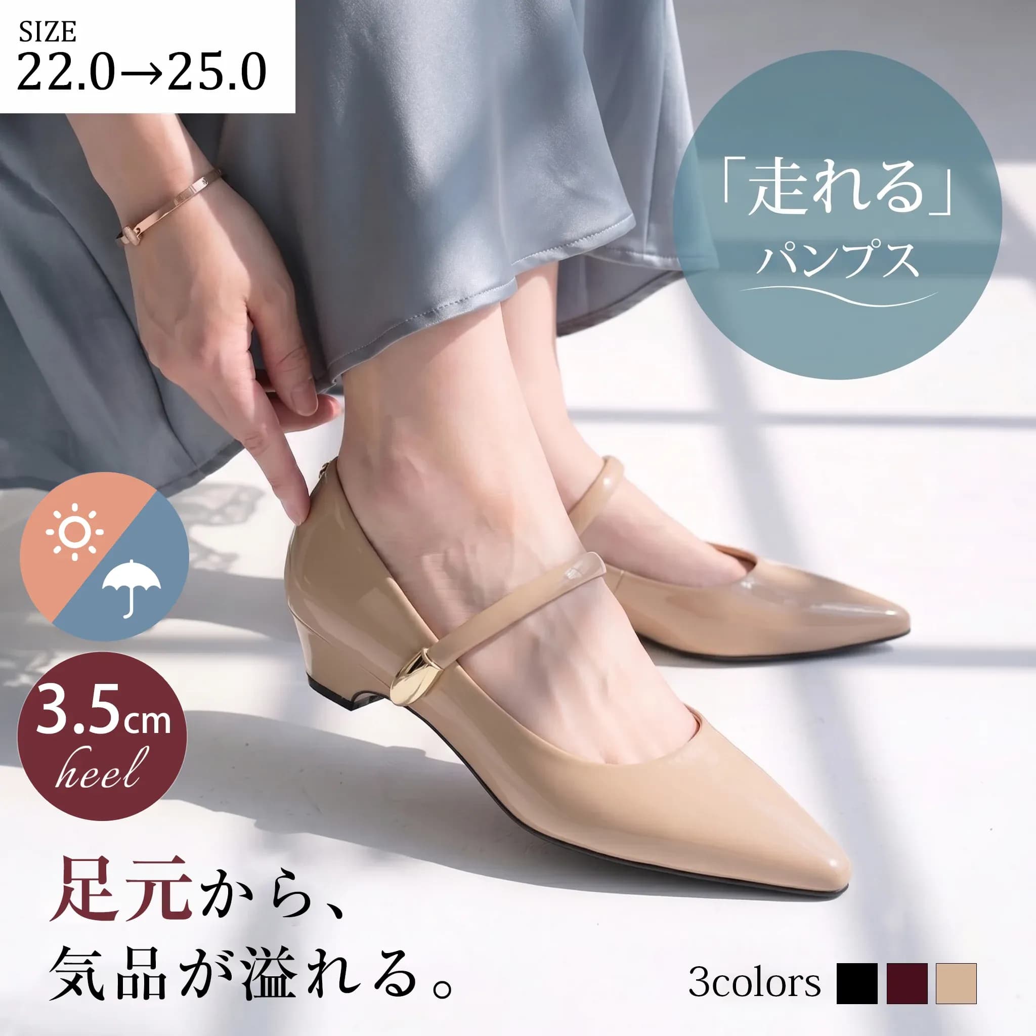 【ス一パ一セ一ル全品P5倍】【百貨店SALE】【取り替えっこ無料】【走れるパンプス】KENPOGEN メリージェーン靴 レディース ストラップパンプス 3.5cmUP エナメル パステル色の 疲れにくい 脱げない 通い 事務室心地よい