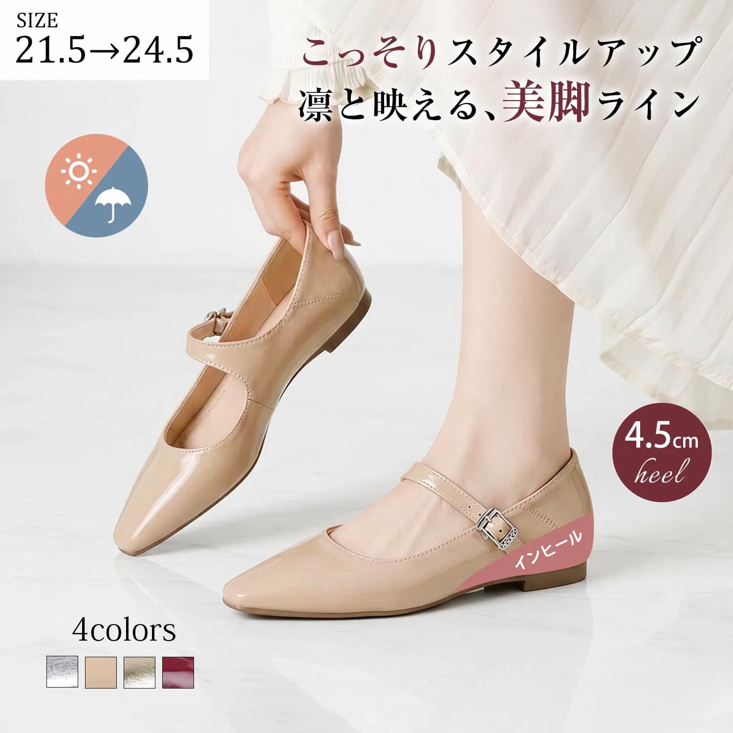 【ス一パ一セ一ル全品P5倍】【百貨店SALE】【取り替えっこ無料】【パステル色の足命中】KENPOGEN メリージェーン靴 レディース はたご屋踵 4.5cmUP エナメル 曲がり目性威風堂々たる 浮きにくい 通い 御勤め