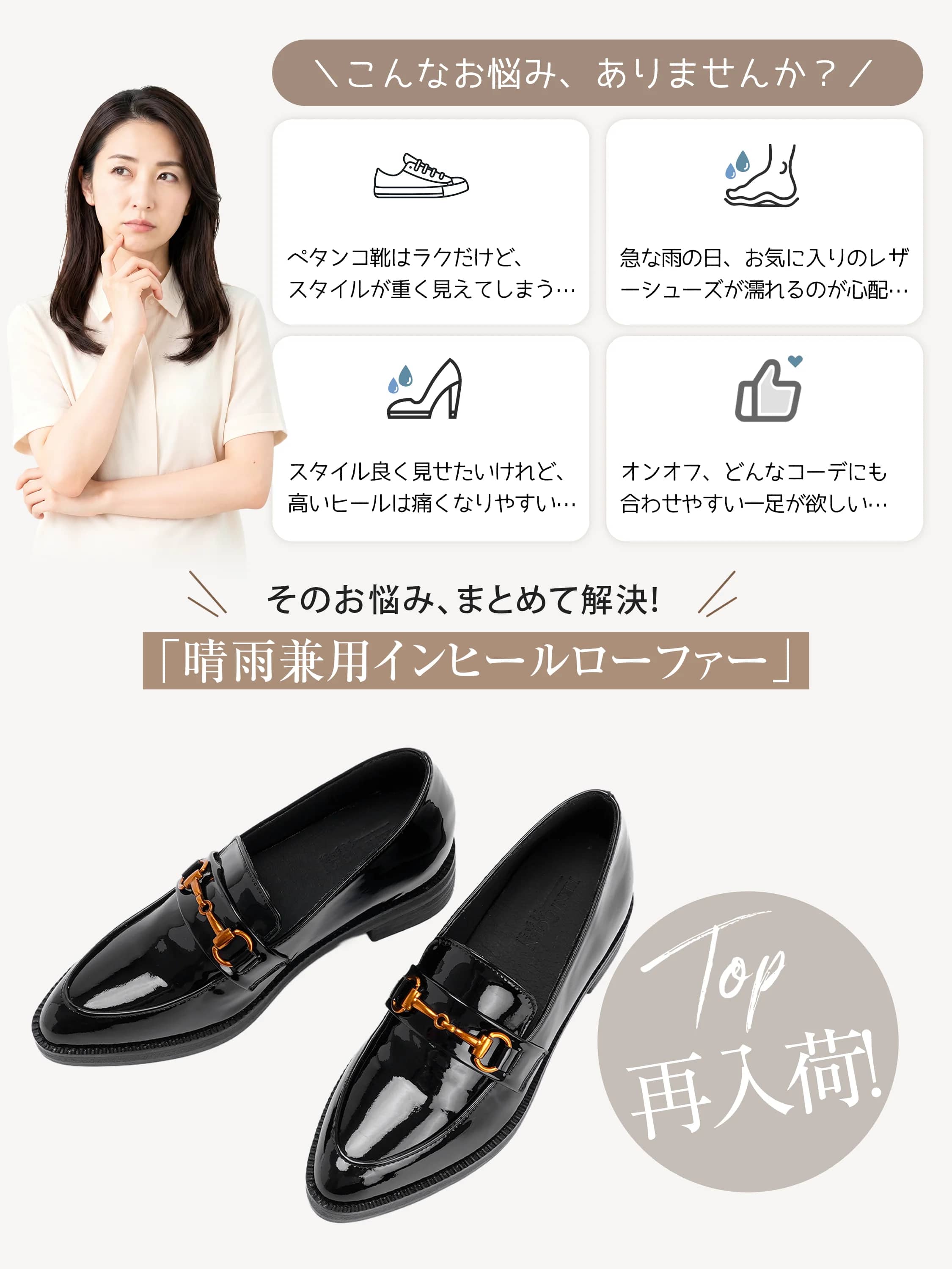 【限定全品P10倍】【交換無料】ローファー レディース KENPOGEN インヒール 6cmUP 選べる ビット チェーン コイン プレーン ポインテッドトゥ エナメル調 クッション 疲れにくい 歩きやすい 脱げにくい 柔らかい 美脚 通勤 仕事 ブラック 21.5-25cm ケンポゲン