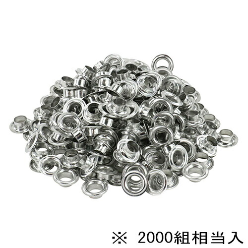 【限定クーポン&ポイント2倍！】藤原産業 SK11 両面ハトメ玉 アルミ 10mm NO.14MT-P 2000クミ 工具 手動 ポンチ 補強 補修 DIY ハトメ｜建索ショップ DIYガーデンライフ館