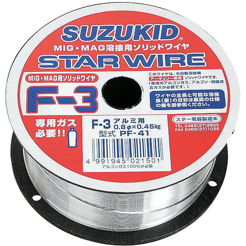スズキット Ｆ－３アルミ０．８Ｘ０．４５ ＰＦ－４１ nbf