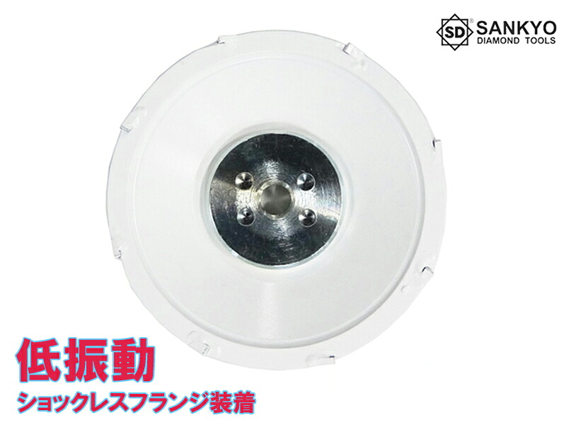 【10枚買うと1枚付いてくる！】トマックス8 CC-W4 外径92粍(厚膜用)  塗膜剥がし 三京金剛石製作 貼り付ける剤 弾力性瓦 ウレタン 塩ビ アクリル繊維 エポキシ系塗膜 はがし