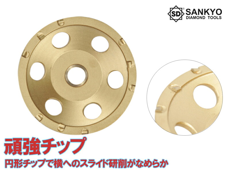 【10枚買うと1枚付いてくる！】トマックス9 CC-R4 外径100粍(厚膜用)  塗膜剥がし 三京金剛石産業 くっ付ける剤 反発力瓦 ウレタン 塩ビ アクリル樹脂 エポキシ系塗膜 はがし