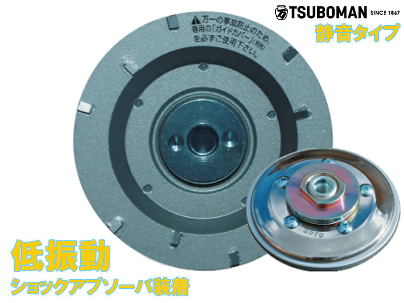 【20枚買うと1枚付いてくる！】静音マクトルIIIしろがね色 MCS-9293 外径Φ92×打っ付け穴M10螺旋釘(電動グラインダ専用) 塗膜剥がし 三京金剛石製作 貼り付ける剤 弾力性瓦 ウレタン 塩ビ アクリル繊維 エポキシ系塗膜 はがし