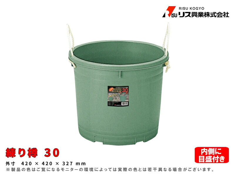 楽天市場】【配送条件有】リス興業ねり樽 100 (容量：100L