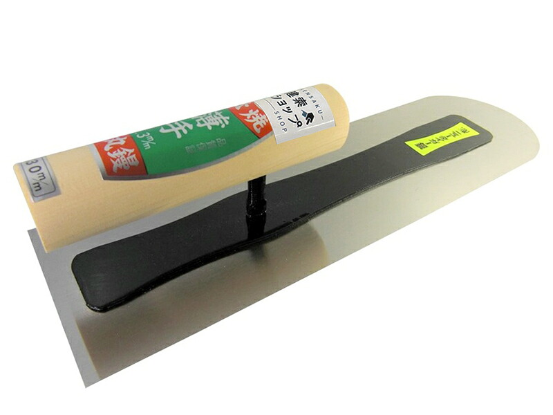 タイガー先丸鏝　本焼　0.5mm厚　360ｍｍ