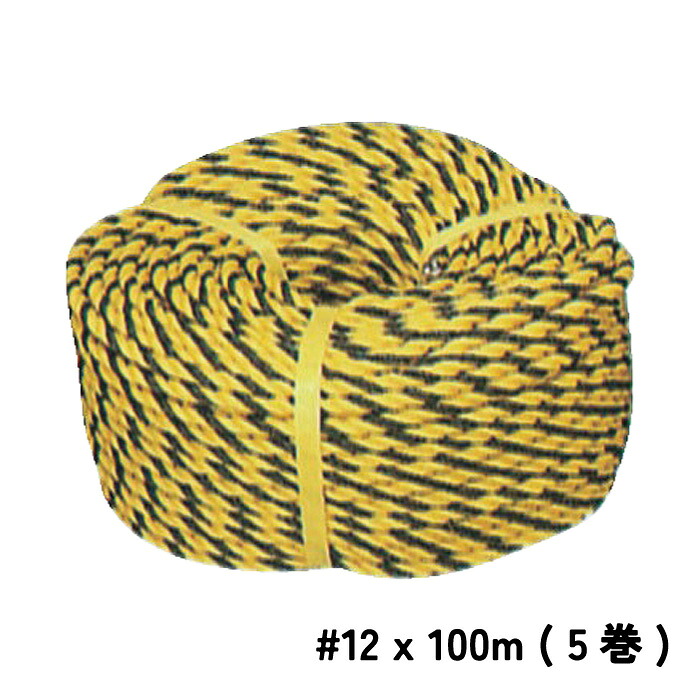 虎荷縄 目じるし荷縄 #12 x 100m (5巻) (約9粍)  053Z1120100E