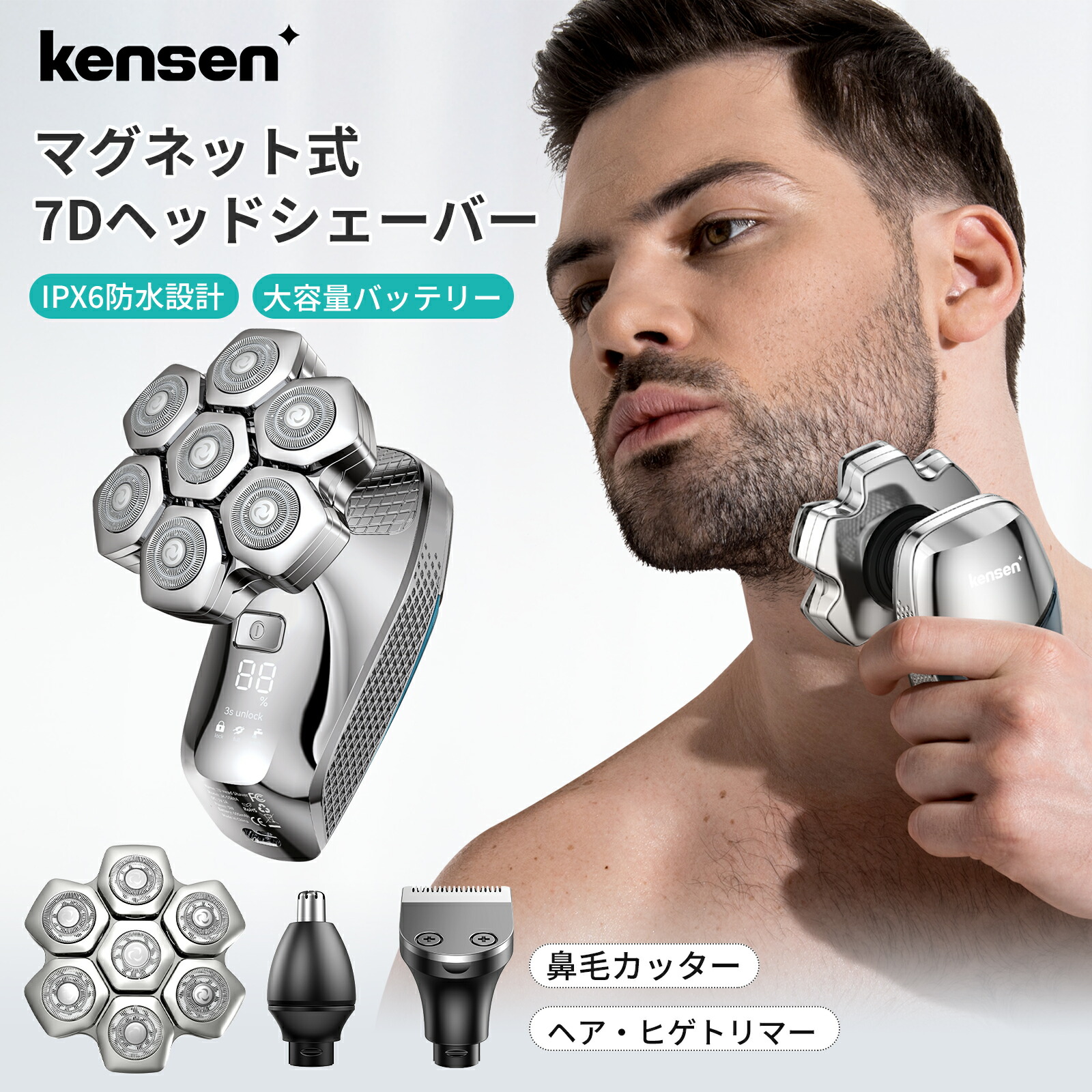 楽天市場】【楽天1位】スキンヘッド シェーバー メンズ 髭剃り